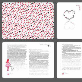 Дизайн-проект книги Л.Керрола "Приключения Алисы в стране чудес"