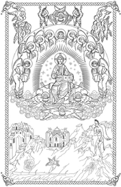 книжная иллюстрация