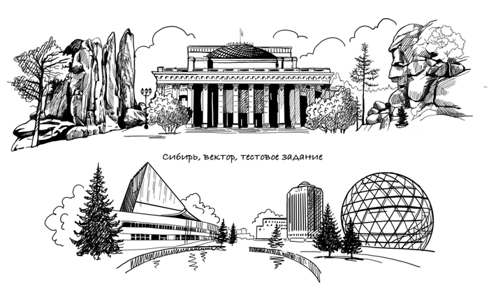 Сибирь. Тестовое задание