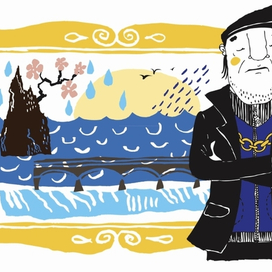 я очень гордый человек..