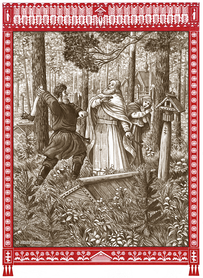 - Так не доставайся ж ты никому!