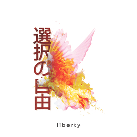 Liberty