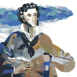 Товарищ Пушкин