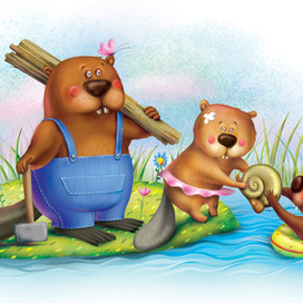 Бобриное Семейство.