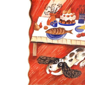 Вот пёс, который любит мир... ("В маленьком замке")