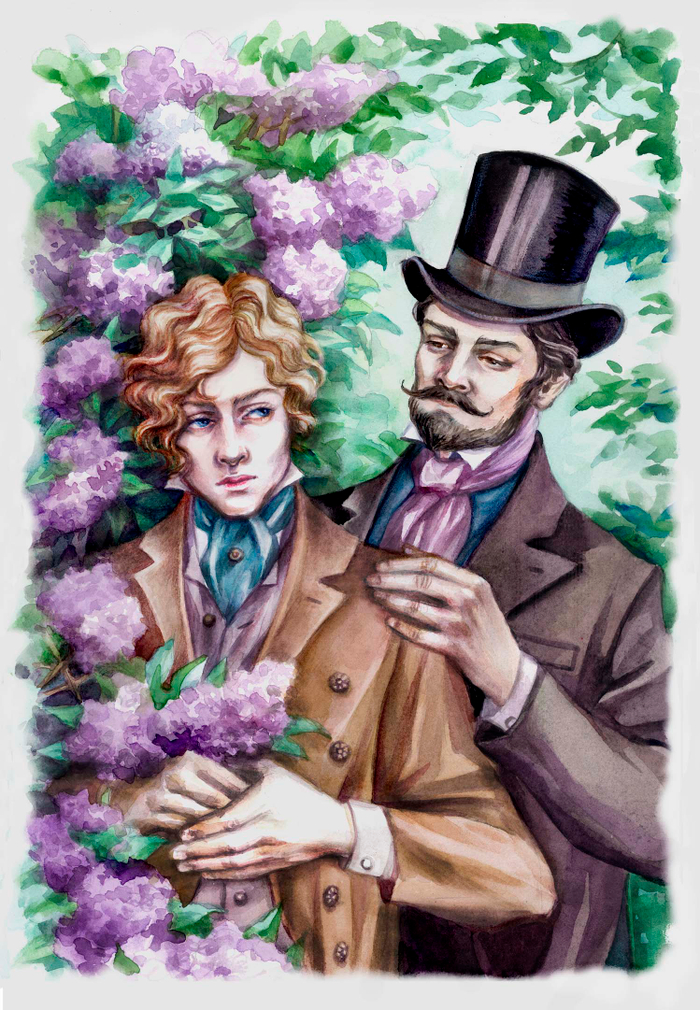 Искуситель