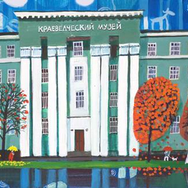 Краеведческий музей