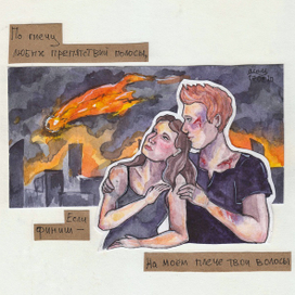 Питерские Крыши