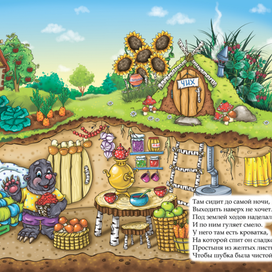 Сказка про кротов