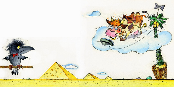 Э.Успенский Форзац