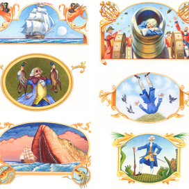 Мюнхгаузен. Заставки и концовки.