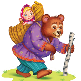 Маша и медведь