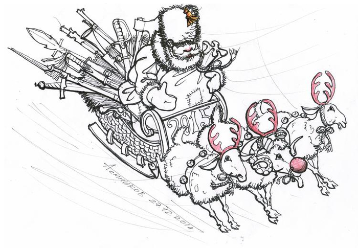 С Новым годом!