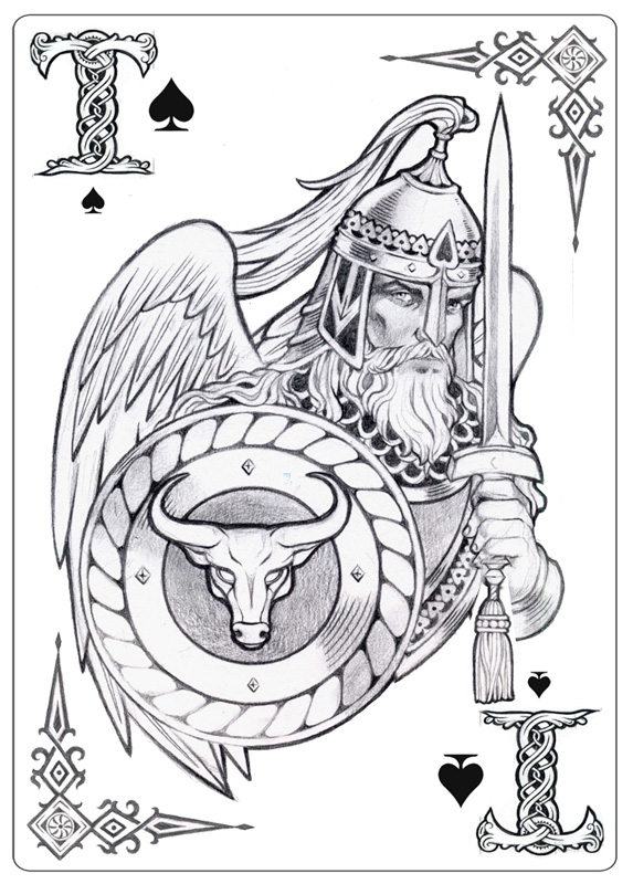 Радегаст - гость ратный