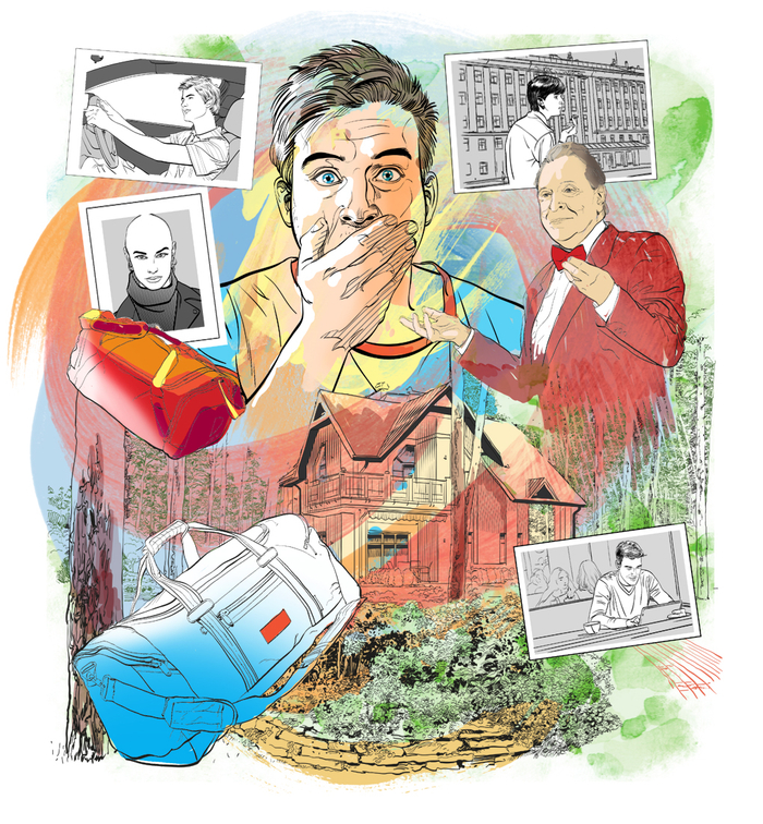 Журнальная иллюстрация