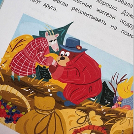 Иллюстрация к книге "Кошка Люпина