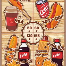 еще рекламная листовка