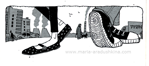 Я с тобою не дружу