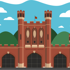 Королевские ворота