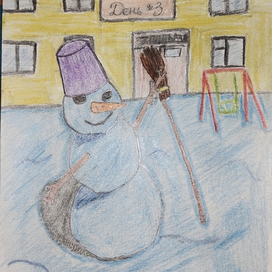 Зимние радости