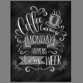 Меловой леттеринг про кофе