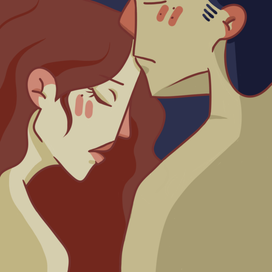 Перед тобой