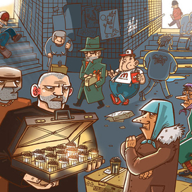 семечковая мафия