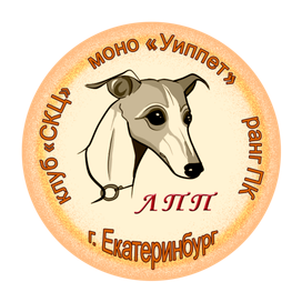 Медалька Уиппета