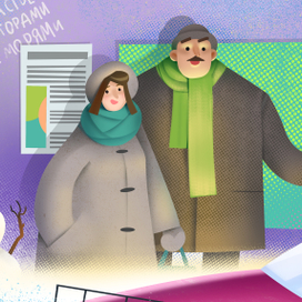 Отдых не за снегами