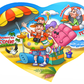 иллюстрации к сувенирам 2