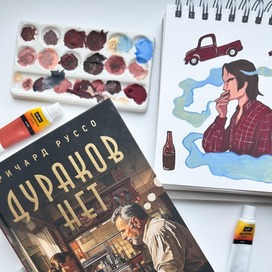 Дураков нет