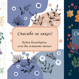 Набор открыток