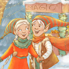 Зимние забавы