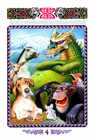 иллюстрация: важное совещание