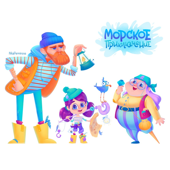 Морское приключение 1