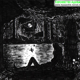 Иллюстраии к Королевству Адальир