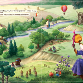 Голобок forever. Кода.