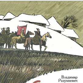 Обложка /из старых работ/