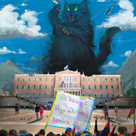 Надпись на плакате: "Хотим обнимашек!"