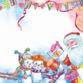 Новогоднее