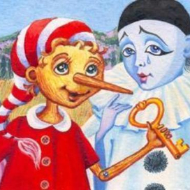 Золотой ключик