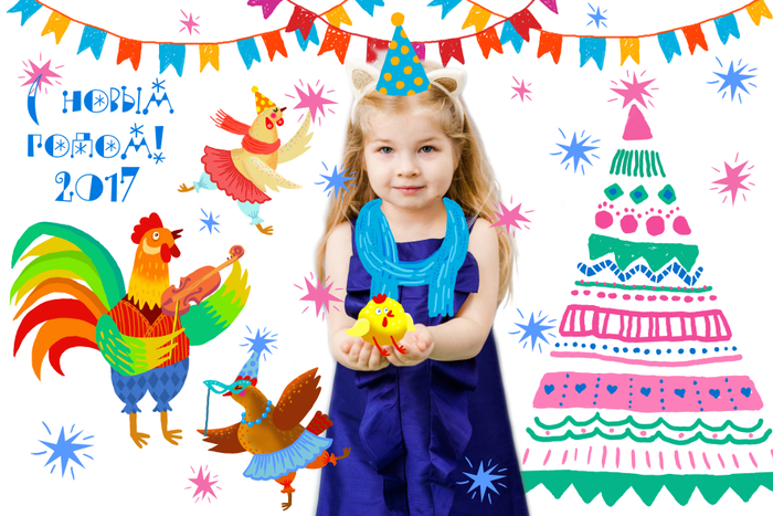 С новым годом.