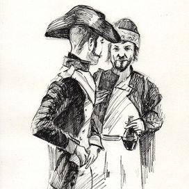 Предложение.