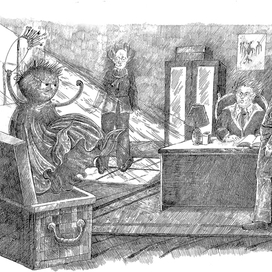 Берегись, господин бургомистр!!!