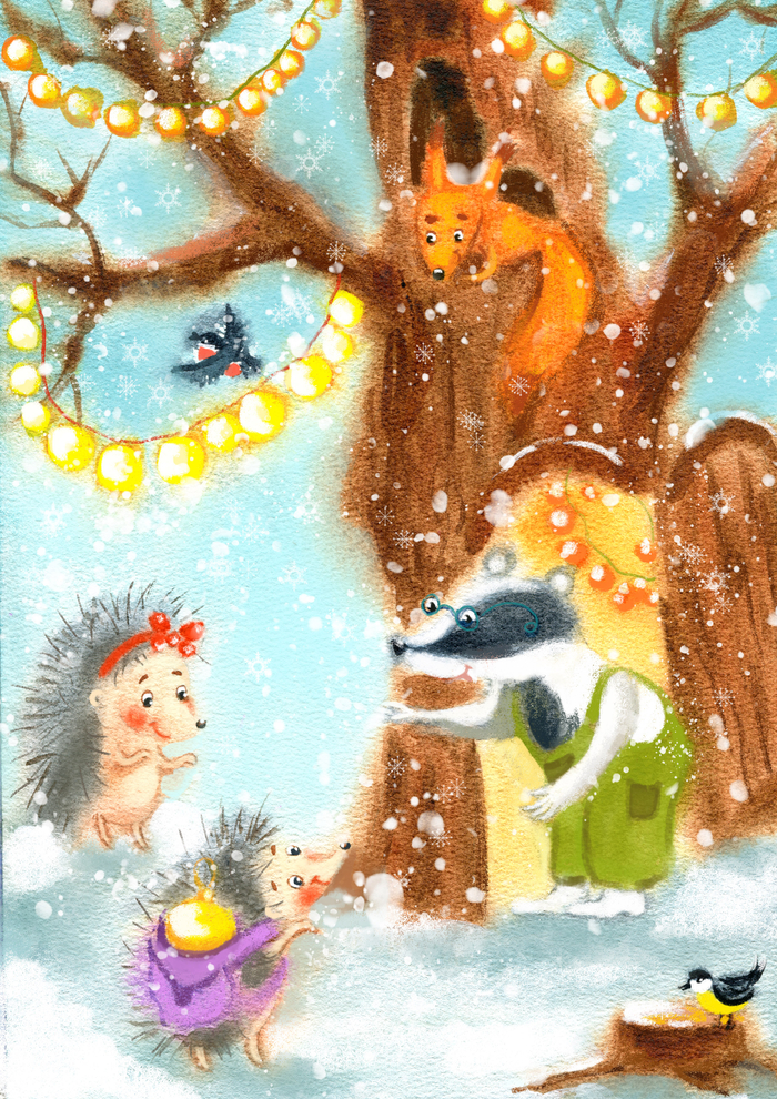 Тиль и Мася