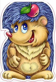 Ежик (обложка)