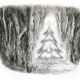 С новым годом!