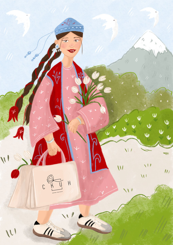 Праздничная открытка к празднику Наурыз, для магазина косметики