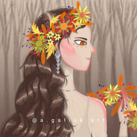 осенняя дева