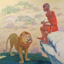 Эрнест Гленвилл "Нгоньяма Желтогривый" (12)